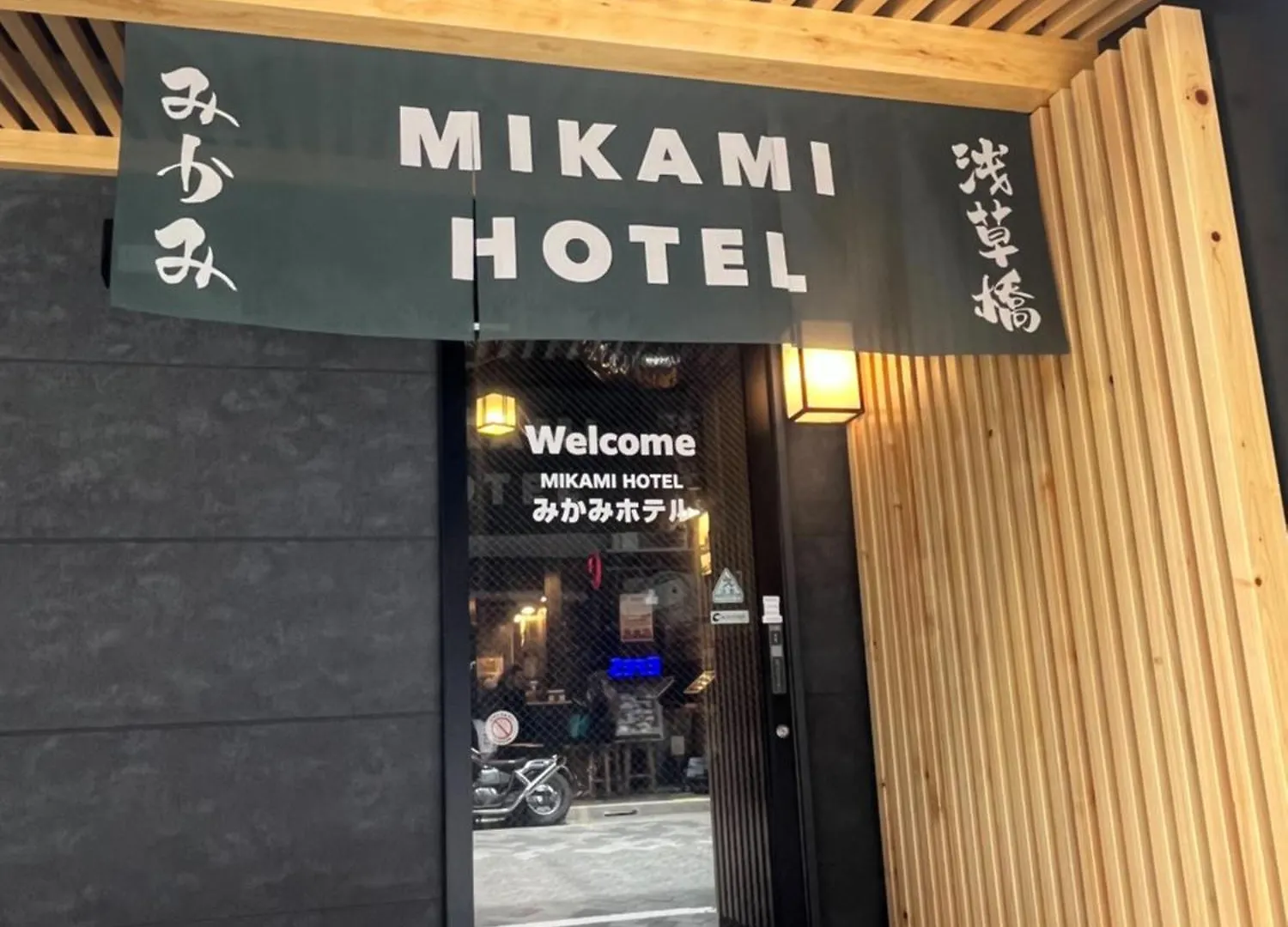 טוקיו Mikami Asakusabashi Hotel