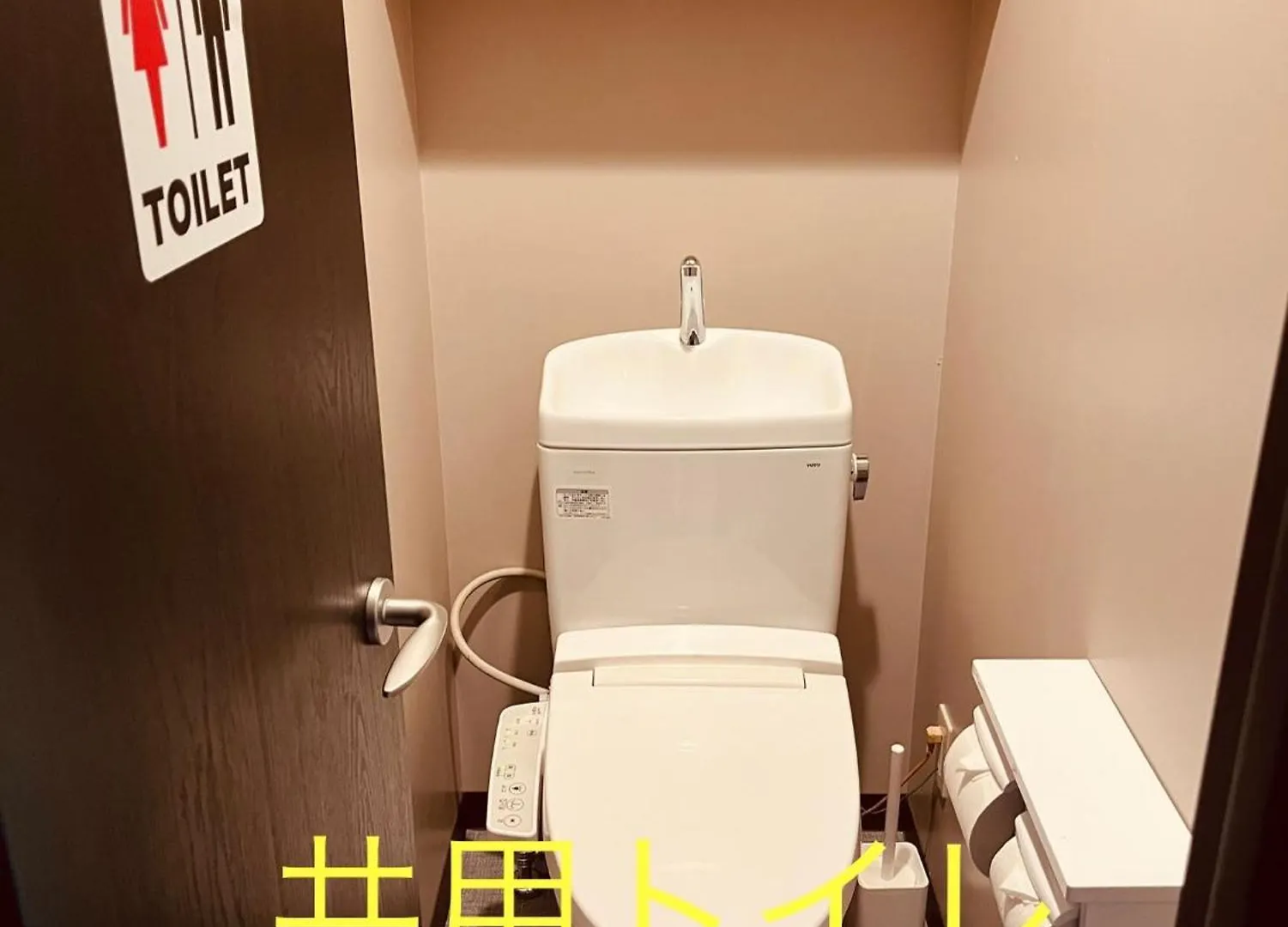 **  טוקיו Mikami Asakusabashi Hotel יפן